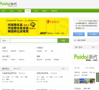 �ɴ���������Ƹz.paidai.com