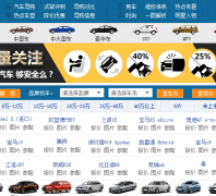 �뵺��auto.bandao.cn