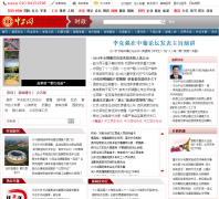 �й���ʱ��Ƶ��news.workercn.cn