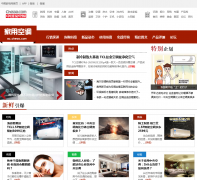 �й��ҵ����յ�Ƶ��ac.cheaa.com