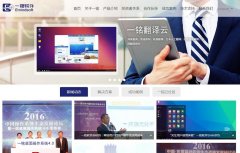 һ������emindsoft.com.cn