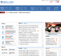 ���Ͻ���������Դ��hnjsrcw.com