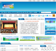 �㶫ʡ������gdhed.edu.cn