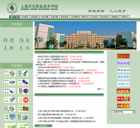 �Ϻ��ù�ְҵ����ѧԺshjgu.edu.cn