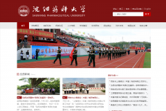 ����ҩ�ƴ�ѧwww.syphu.edu.cn