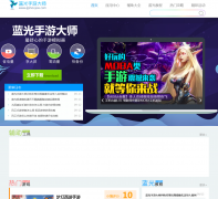 �������δ�ʦ����lgshouyou.com