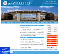 ʯ��ׯ����ѧԺ����ѧԺsjzuehx.cn