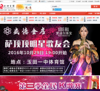 ������������yutian.ccoo.cn