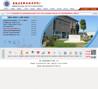 �γ�����ְҵ����ѧԺjsycmc.com