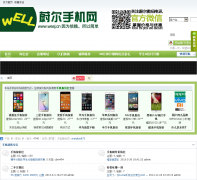 ��ɳε���ֻ���www.wesj.cn