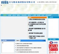 ������Դ��ú����ymgfgs.cn