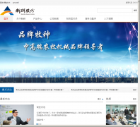 ���йɷ�www.xjjxy.com.cn