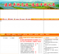 ƽ��������pingli.gov.cn