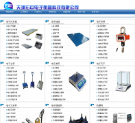 �����е��Ӻ����Ƽ����޹�˾dibang18.com