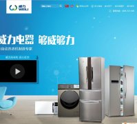 ��������www.weili.com.cn