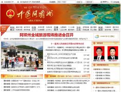 �й�ï��maoxian.gov.cn