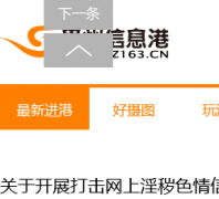 ������Ϣ��gz163.cn