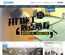 ͳ˧װ�ι���www.tszh.net