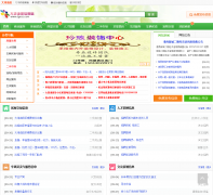 ���������Ϣվ dgxxz.com