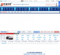 ���峵��bayuche.com