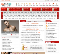 ����ҽԺƵ��hospital.rednet.cn