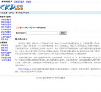 ˳���ݲ�ѯsf.ckd.cc