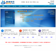 ��������8222.com