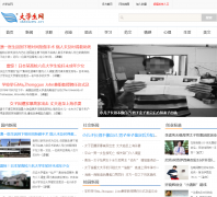 �й���ѧ����daxues.cn