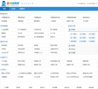 2345��������edu.2345.com