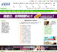 ������߽���Ƶ��health.szhk.com