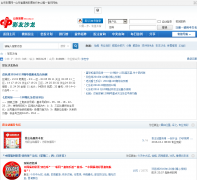 ɽ����Ʊ������ɳ�� bbs.sdcp.cn