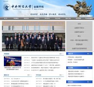 ����ƾ���ѧ����ѧԺsf.cufe.edu.cn