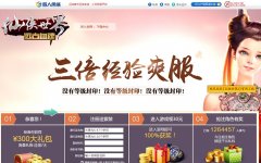 ���������硷�ٷ���վxx.ztgame.com
