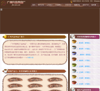 �����з�خ��ƷʳƷfan-pin.com