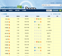 265G��ҳ��Ϸ������kf.265g.com