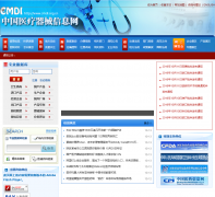 �й�ҽ����е��Ϣ��cmdi.gov.cn