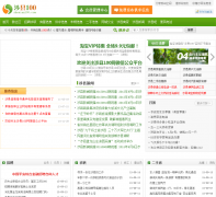 ������Ϣ��shexian100.com