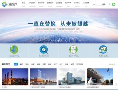 ��˼Эͬ�������޹�˾www.jiusi.net