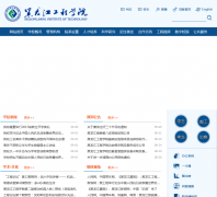 ����������ѧԺhljit.edu.cn