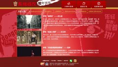 ��������szeastroc.com