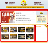 �������haodadachina.com