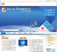 �����й��̾�baic.gov.cn