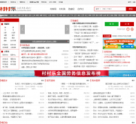 �����cuncunle.com