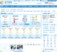��������Ԥ��ganzhou.tianqi.com