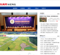 ����������Ƶ��fjnews.fjsen.com