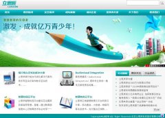 ��˼��www.lanxum.com