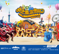 �Ϻ����ֹȹٷ���վsh.happyvalley.cn