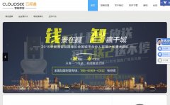 ����ͨ���ܼҾ�www.cloudsee.com