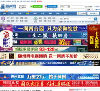 ������suizhoushi.com