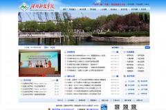 ���ϿƼ�ѧԺwww.hist.edu.cn